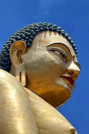 Trongsa