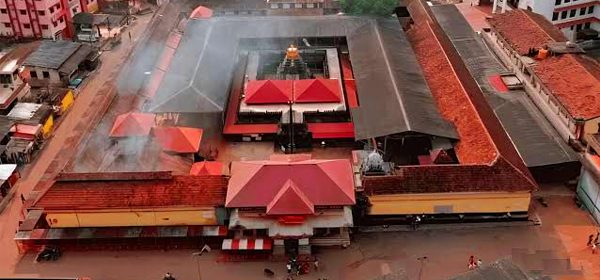 Kollur