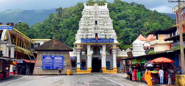 Kukke Subramanya