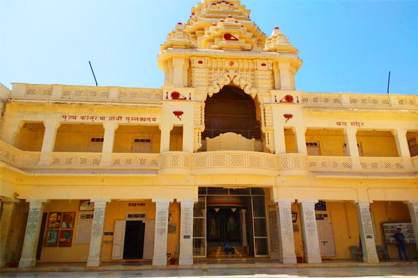 Porbandar