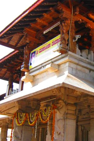 Kollur